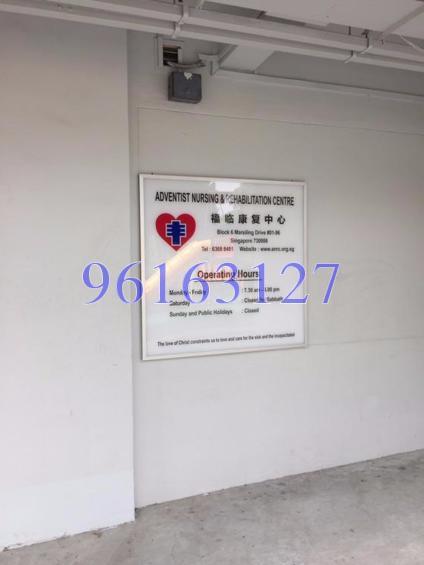 Blk 6 MARSILING DRIVE (Woodlands), HDB 3 Rooms #130892432